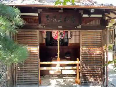 光明院（光明禅院）(京都府)