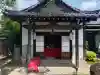 一条山宝蓮寺の{uncategorized: "未分類", other: "その他", undefined: "問題あり", building: "その他建物", grave: "お墓", sacred_gate: "鳥居", guardian: "狛犬", statue: "像", buddha: "仏像", history: "歴史", nature: "自然", garden: "庭園", animal: "動物", pagoda: "塔", temizu: "手水舎", mountain_gate: "山門・神門", sanctuary: "本殿・本堂", subordinate: "末社・摂社", art: "芸術", scenery: "景色", jizo: "地蔵", ema: "絵馬", goshuin: "御朱印", omikuji: "おみくじ", items: "授与品その他", amulet: "お守り", goshuincho: "御朱印帳", eats: "食事", festival: "お祭り", votive_dance: "神楽", shichigosan: "七五三参", wedding: "結婚式", experience: "体験その他", initially: "初詣", around: "周辺", anti_infection: "感染症対策"}