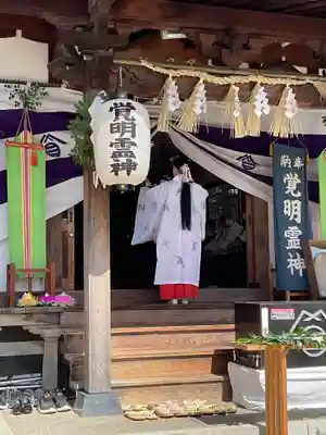 天神社・覚明堂（牛山町）(愛知県)