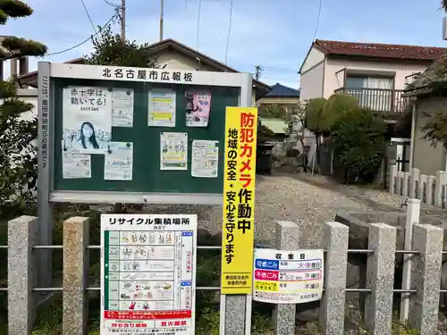 神明社の景色