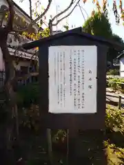 日吉八王子神社の建物その他