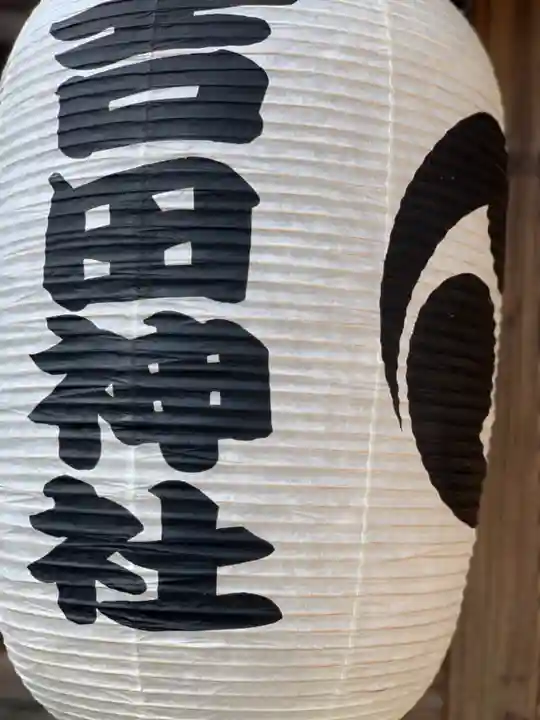 常陸第三宮 吉田神社のその他建物