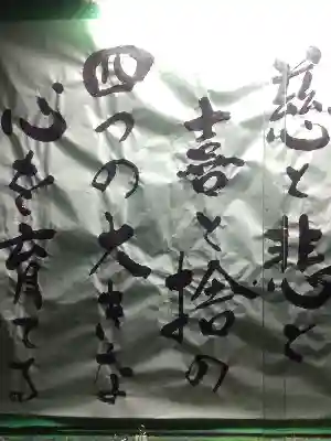 常林寺のその他建物