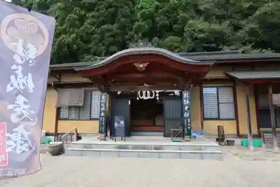 大安禅寺(福井県)
