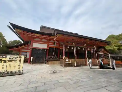 八坂神社(祇園さん)(京都府)