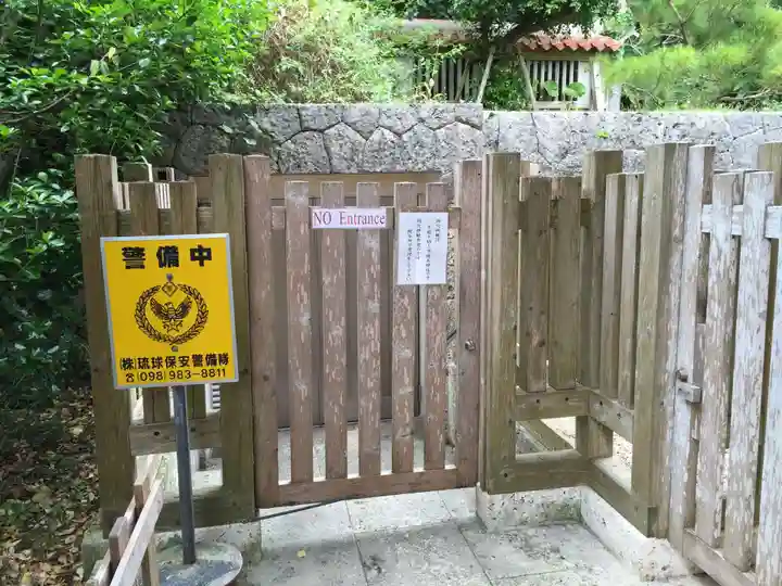 普天満宮のその他建物