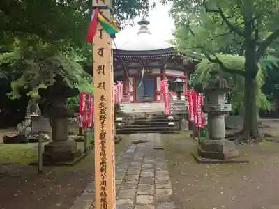 長命寺のその他建物