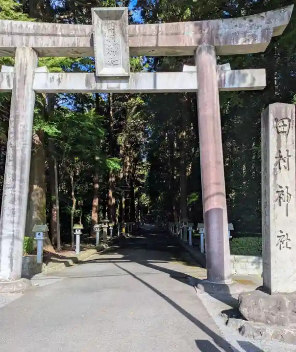 田村神社(滋賀県)