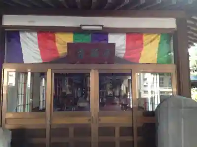 中央寺の本殿・本堂