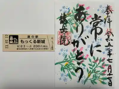 龍岳院(愛知県)