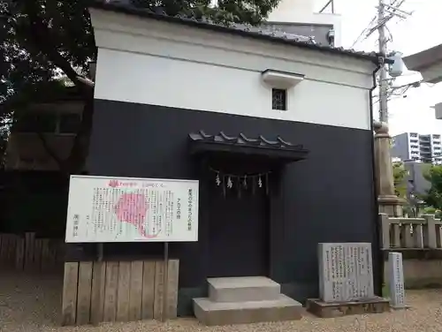 廣田神社のその他建物