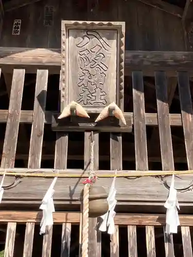 八阪神社のその他建物