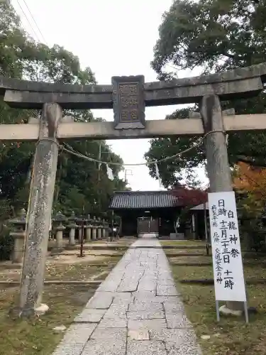 玉井宮東照宮(岡山県)