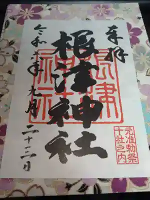 書置き