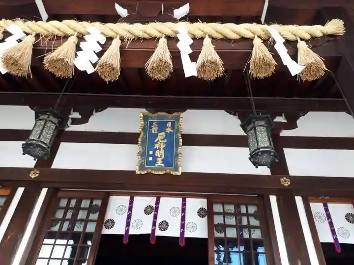 門戸厄神東光寺(兵庫県)