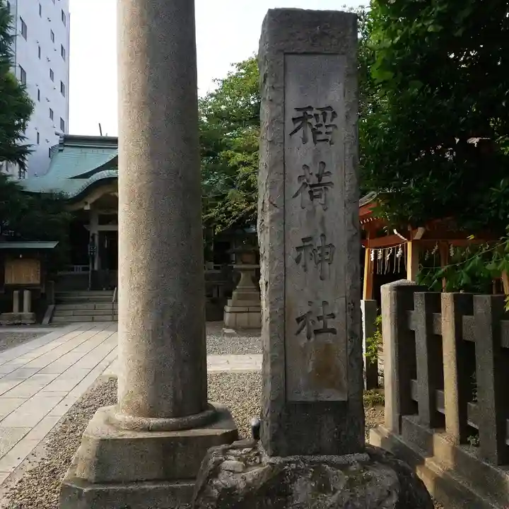 猿江神社のその他建物