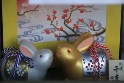 阿邪訶根神社の授与品その他