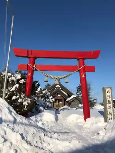 大津稲荷神社の鳥居