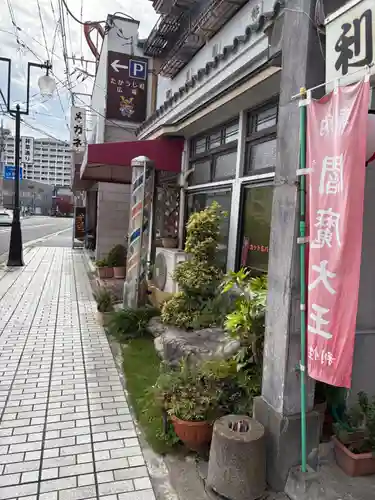 利性院(栃木県)