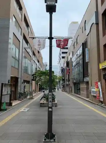 鹽竃神社(宮城県)