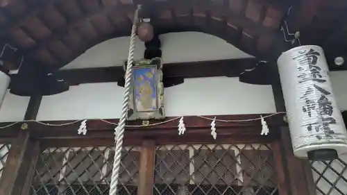 首途八幡宮(京都府)