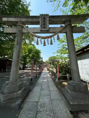 千住神社(東京都)