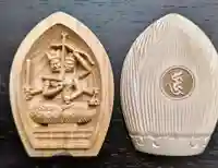 見沼大師 感応院(埼玉県)