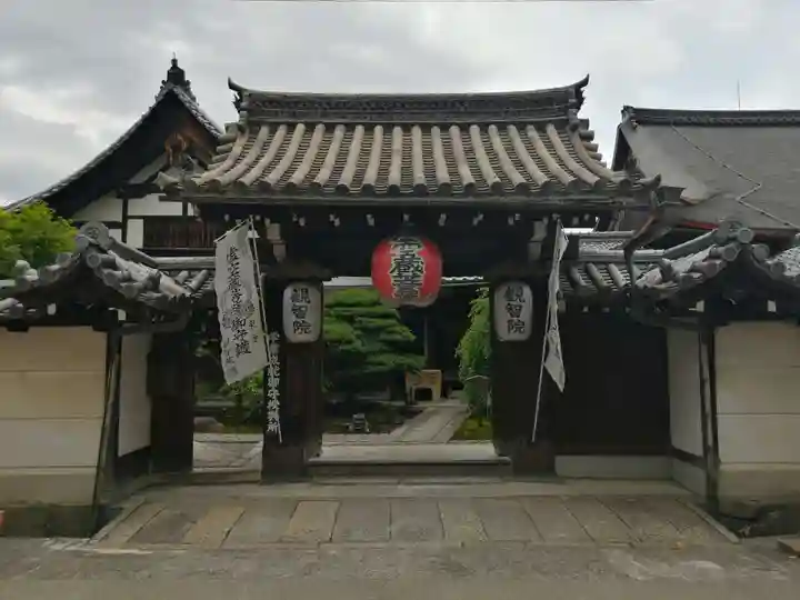 東寺(教王護国寺)の山門・神門