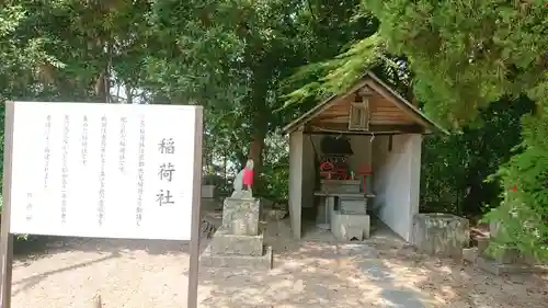 玉井宮東照宮の末社