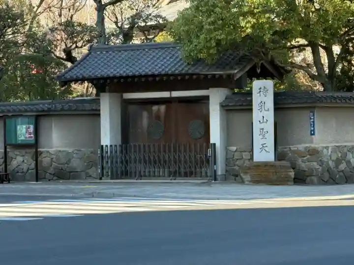 待乳山聖天(本龍院)の{uncategorized: "未分類", other: "その他", undefined: "問題あり", building: "その他建物", grave: "お墓", sacred_gate: "鳥居", guardian: "狛犬", statue: "像", buddha: "仏像", history: "歴史", nature: "自然", garden: "庭園", animal: "動物", pagoda: "塔", temizu: "手水舎", mountain_gate: "山門・神門", sanctuary: "本殿・本堂", subordinate: "末社・摂社", art: "芸術", scenery: "景色", jizo: "地蔵", ema: "絵馬", goshuin: "御朱印", omikuji: "おみくじ", items: "授与品その他", amulet: "お守り", goshuincho: "御朱印帳", eats: "食事", festival: "お祭り", votive_dance: "神楽", shichigosan: "七五三参", wedding: "結婚式", experience: "体験その他", initially: "初詣", around: "周辺", anti_infection: "感染症対策"}