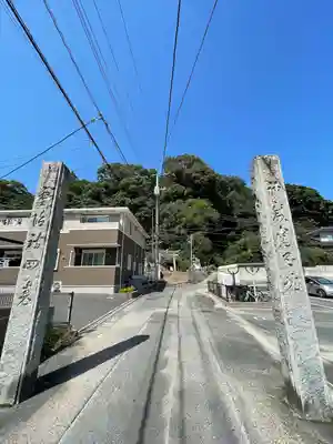 八旗八幡宮のその他建物