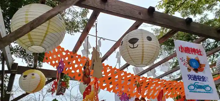 小鹿神社(埼玉県)