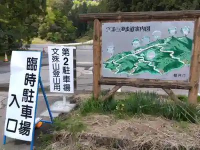 二上町観音堂(福井県)