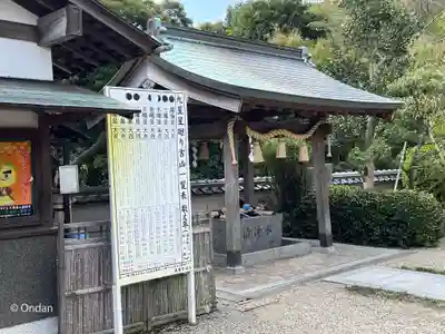 善福寺(大阪府)