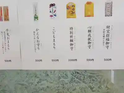 釈迦寺 関東大本山船橋中央(千葉県)