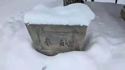 旭山寺の手水舎