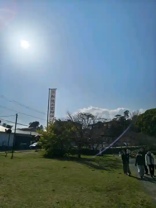 報徳二宮神社の{uncategorized: "未分類", other: "その他", undefined: "問題あり", building: "その他建物", grave: "お墓", sacred_gate: "鳥居", guardian: "狛犬", statue: "像", buddha: "仏像", history: "歴史", nature: "自然", garden: "庭園", animal: "動物", pagoda: "塔", temizu: "手水舎", mountain_gate: "山門・神門", sanctuary: "本殿・本堂", subordinate: "末社・摂社", art: "芸術", scenery: "景色", jizo: "地蔵", ema: "絵馬", goshuin: "御朱印", omikuji: "おみくじ", items: "授与品その他", amulet: "お守り", goshuincho: "御朱印帳", eats: "食事", festival: "お祭り", votive_dance: "神楽", shichigosan: "七五三参", wedding: "結婚式", experience: "体験その他", initially: "初詣", around: "周辺", anti_infection: "感染症対策"}