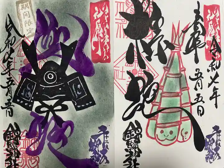 錦鯱神社(愛知県)