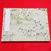 阿邪訶根神社(福島県)