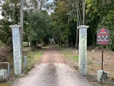 善光寺のその他建物