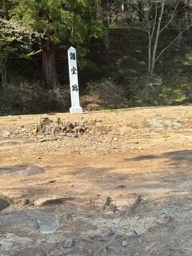 毛越寺(岩手県)