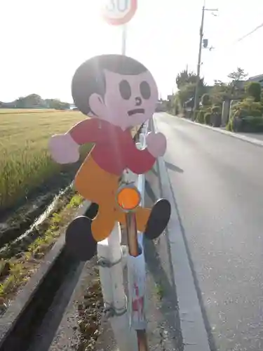 多賀大社の周辺