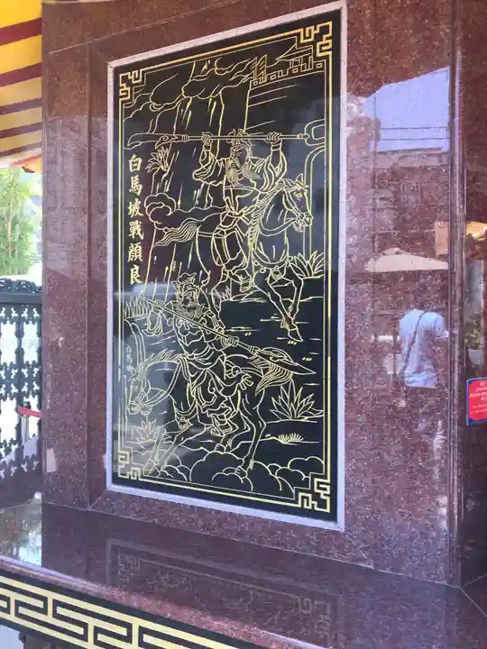 横濱関帝廟のその他建物