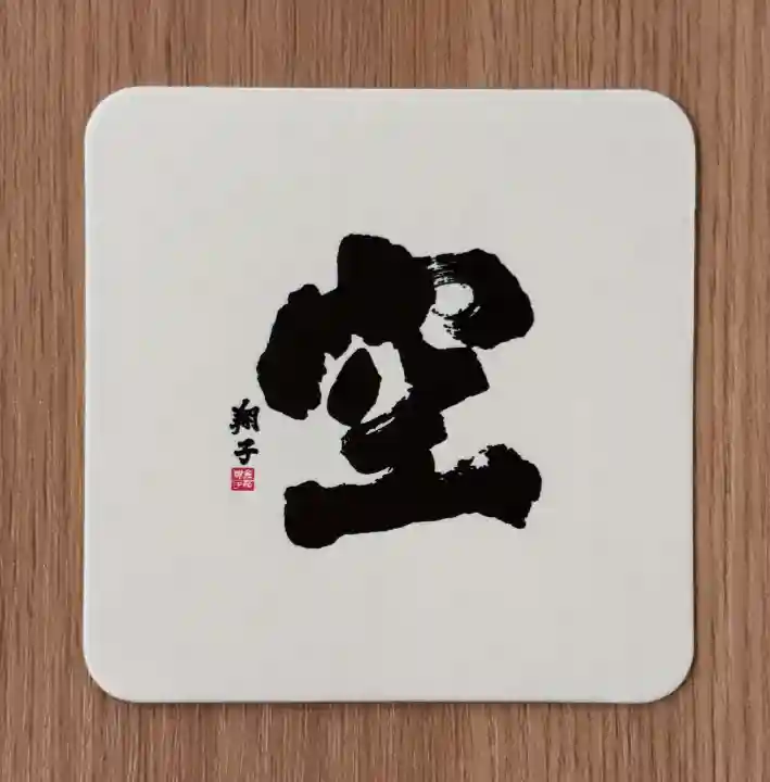 東寺(教王護国寺)の{uncategorized: "未分類", other: "その他", undefined: "問題あり", building: "その他建物", grave: "お墓", sacred_gate: "鳥居", guardian: "狛犬", statue: "像", buddha: "仏像", history: "歴史", nature: "自然", garden: "庭園", animal: "動物", pagoda: "塔", temizu: "手水舎", mountain_gate: "山門・神門", sanctuary: "本殿・本堂", subordinate: "末社・摂社", art: "芸術", scenery: "景色", jizo: "地蔵", ema: "絵馬", goshuin: "御朱印", omikuji: "おみくじ", items: "授与品その他", amulet: "お守り", goshuincho: "御朱印帳", eats: "食事", festival: "お祭り", votive_dance: "神楽", shichigosan: "七五三参", wedding: "結婚式", experience: "体験その他", initially: "初詣", around: "周辺", anti_infection: "感染症対策"}