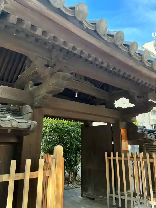 廣度院(東京都)