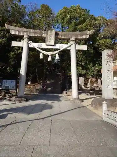 景行天皇社(愛知県)