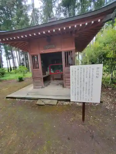 城興寺（延生地蔵尊）のその他建物