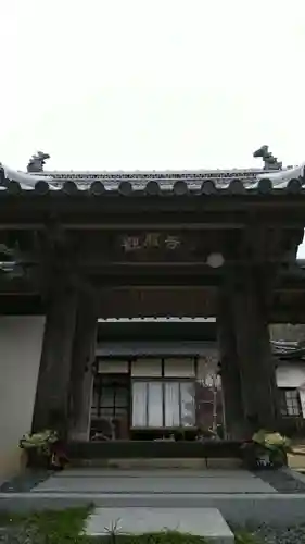 観照寺の山門