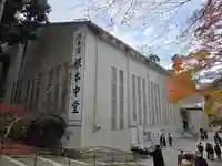 延暦寺 根本中堂(滋賀県)