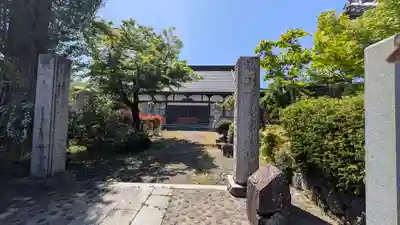 養浩庵(滋賀県)